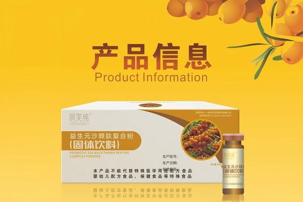 产品生产技术展示